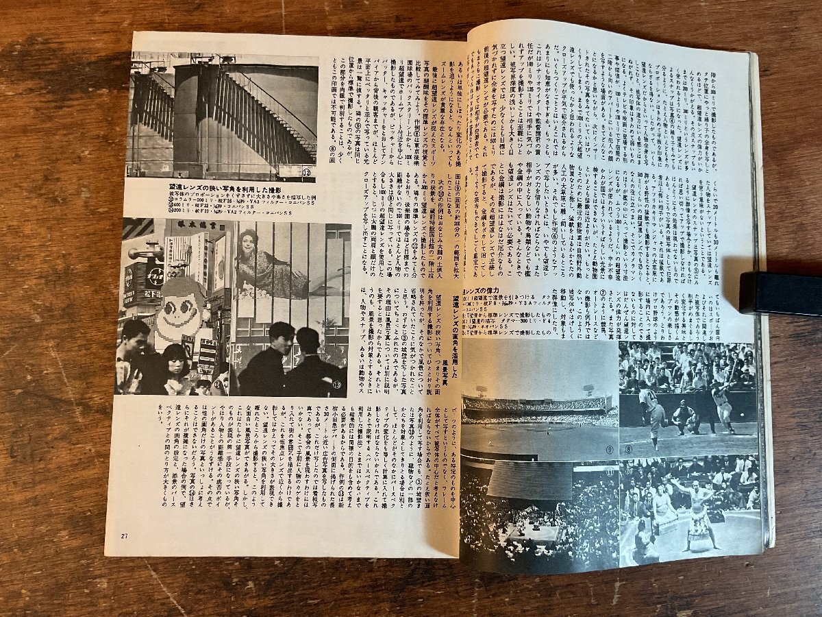 XX-1647■送料込■ 日本カメラ 増刊 一眼レフをマスターする 一眼レフ カメラ 寫真 技術(shù) 技法 雑志 冊子 古本 古書 印刷物 昭和40年/くYAら