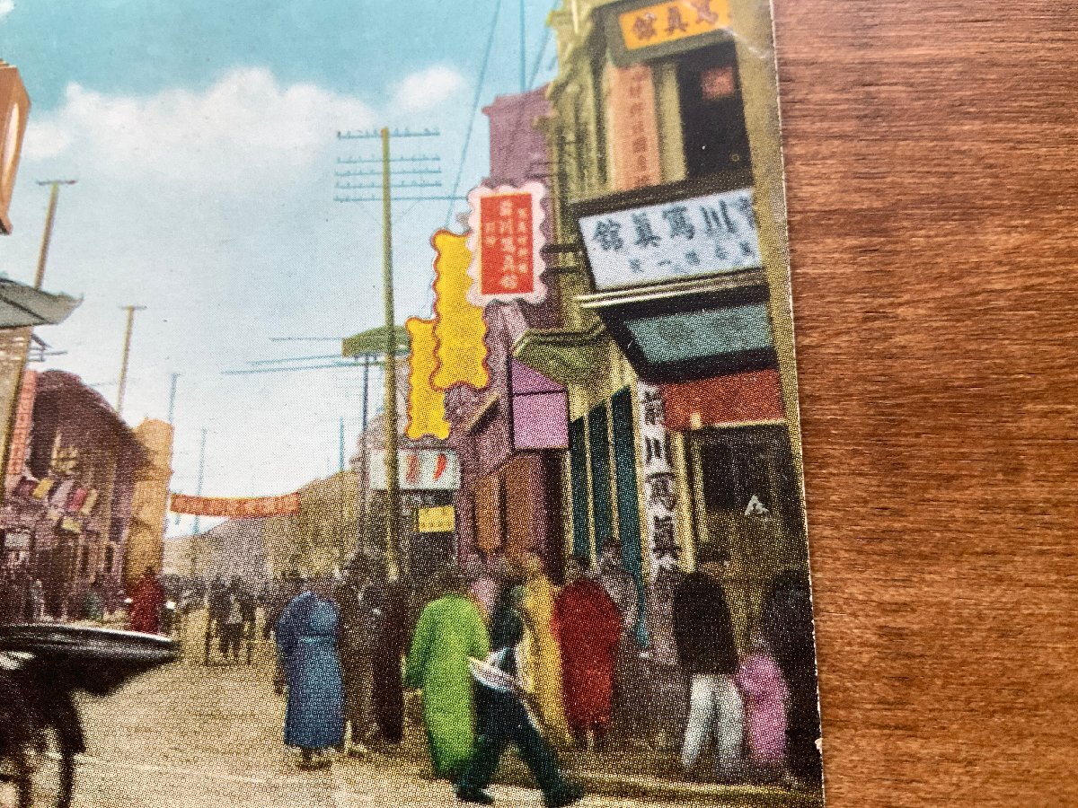 VV-8324 ■送料込■ 中國 蕪湖市 大馬路四明路十字街 時計臺 福原商店 看板 街 人 風(fēng)景 レトロ 絵葉書 古書 古葉書 寫真 古寫真/くNAら