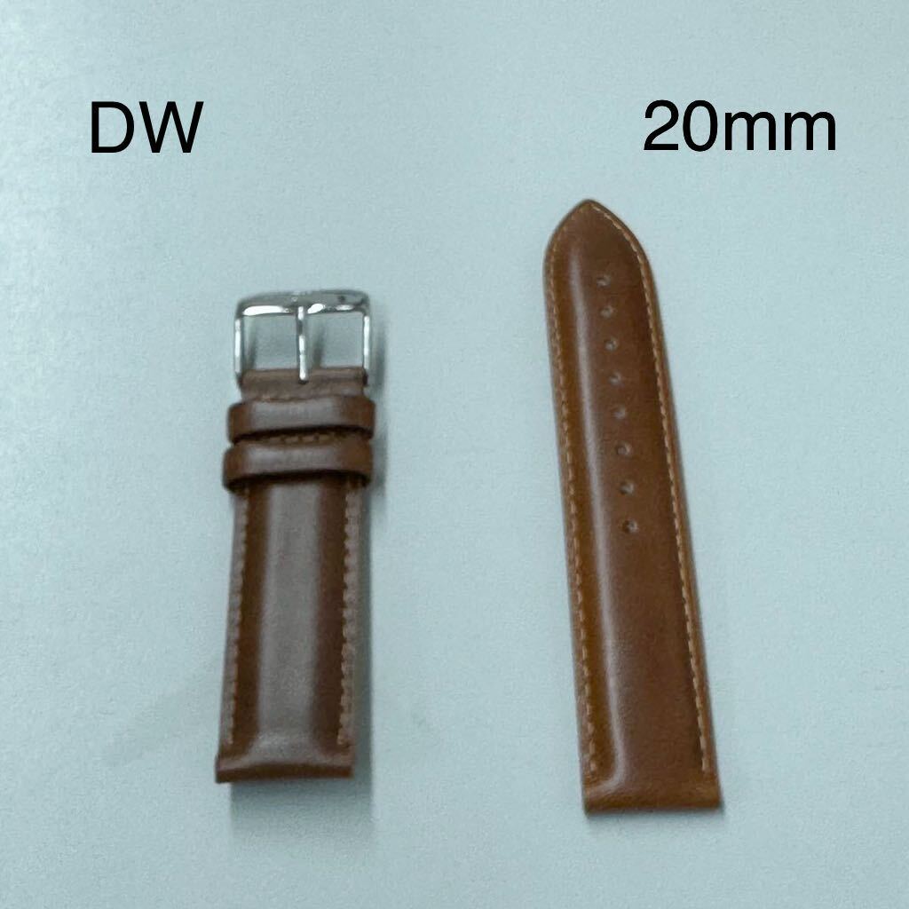 ダニエルウェリントン DW Daniel Daniel Wellington レザーベルト 20mm 時計ベルト 替ベルト ブラウン 交換ベルト DW00200126