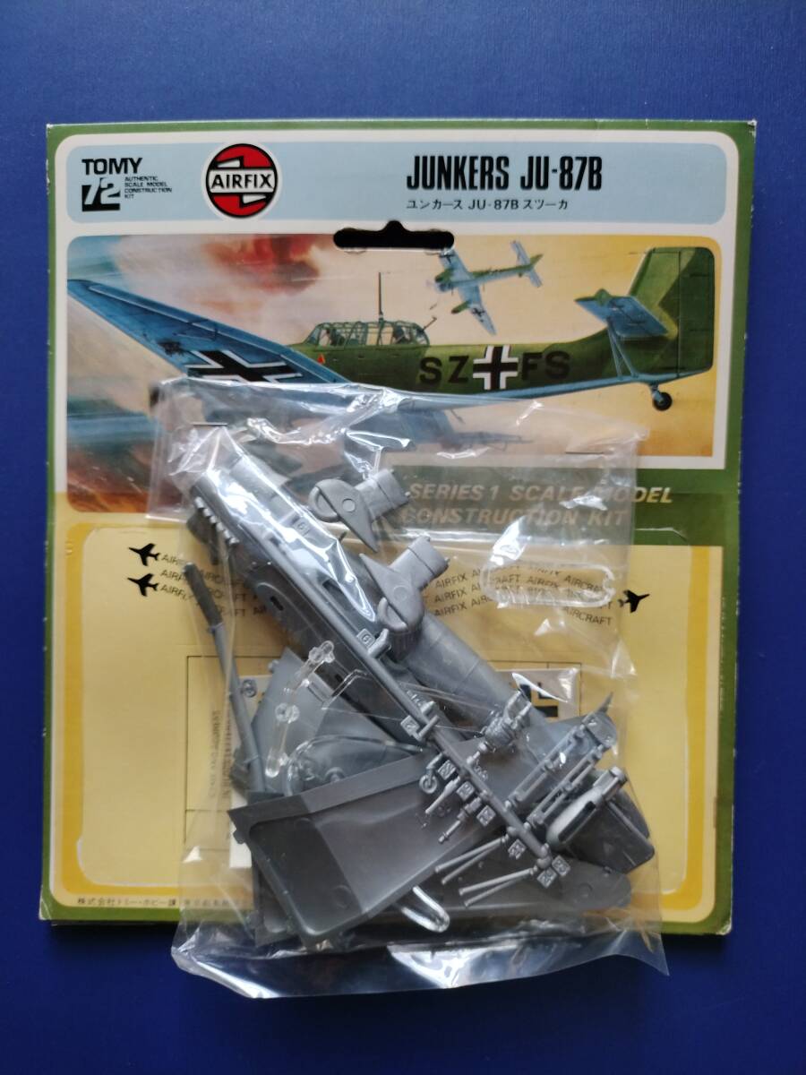 1/72 YUNKERS JU-87B ユンカース スツーカ
