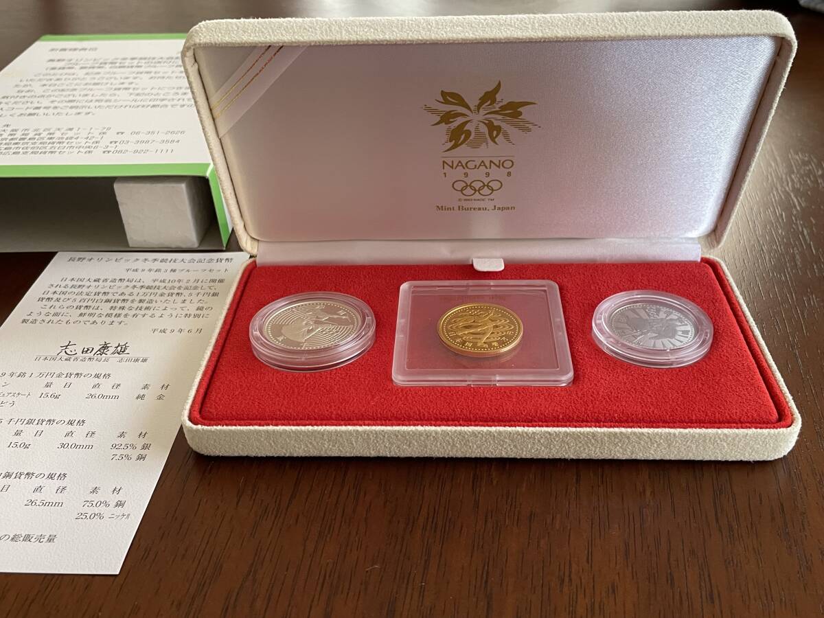 1998年長野オリンピック冬季競技大会記念【第2次】一万円金貨幣 1998年長野オリンピック冬季競技大会記念【第2次】一万円金貨幣