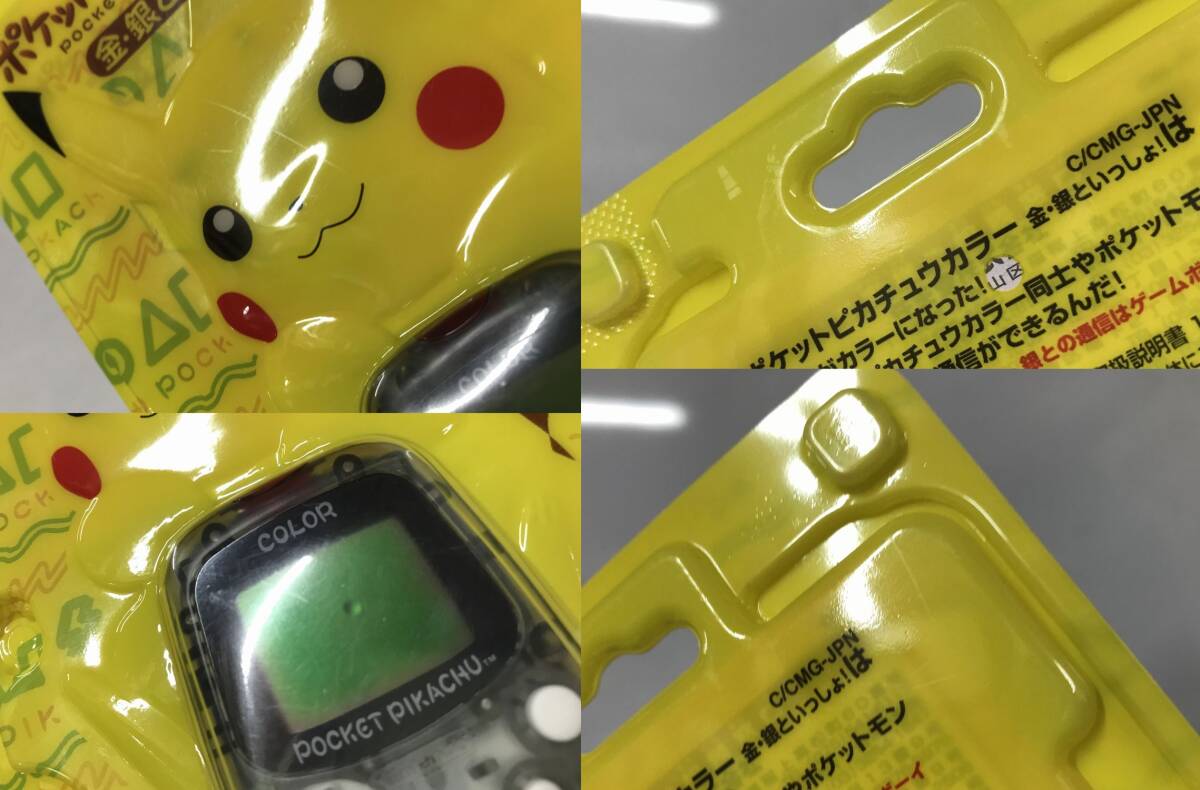 A8704-27 Nintendo ポケットピカチュウ カラー 金・銀といっしょ A8704-27 Nintendo ポケットピカチュウ カラー 金・銀といっしょ