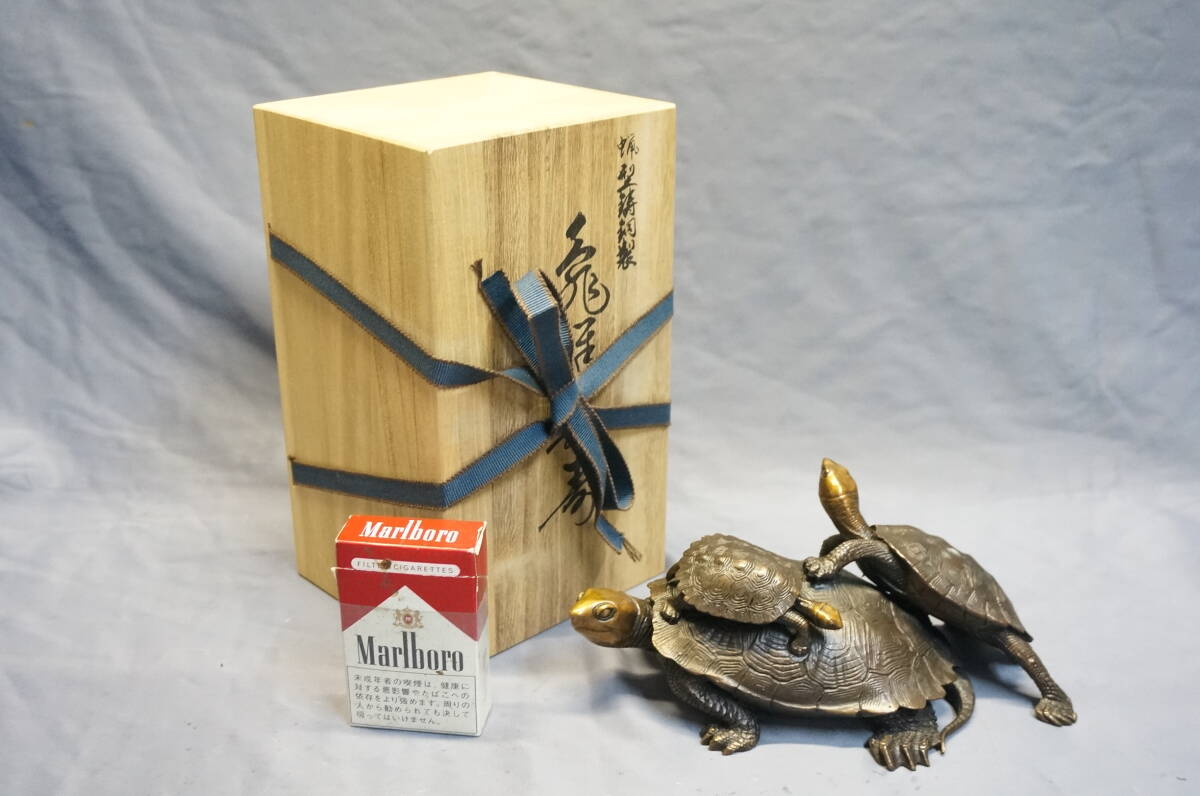 亀の親子 木彫 全長45cm 木工細工 焼杉 伝統工芸品 長寿 台・箱付き