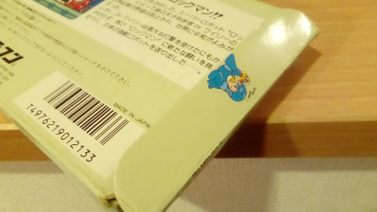 カプコン ロックマン2 Dr.ワイリーの謎 ファミリー カプコン ロックマン2 Dr.ワイリーの謎 ファミリー