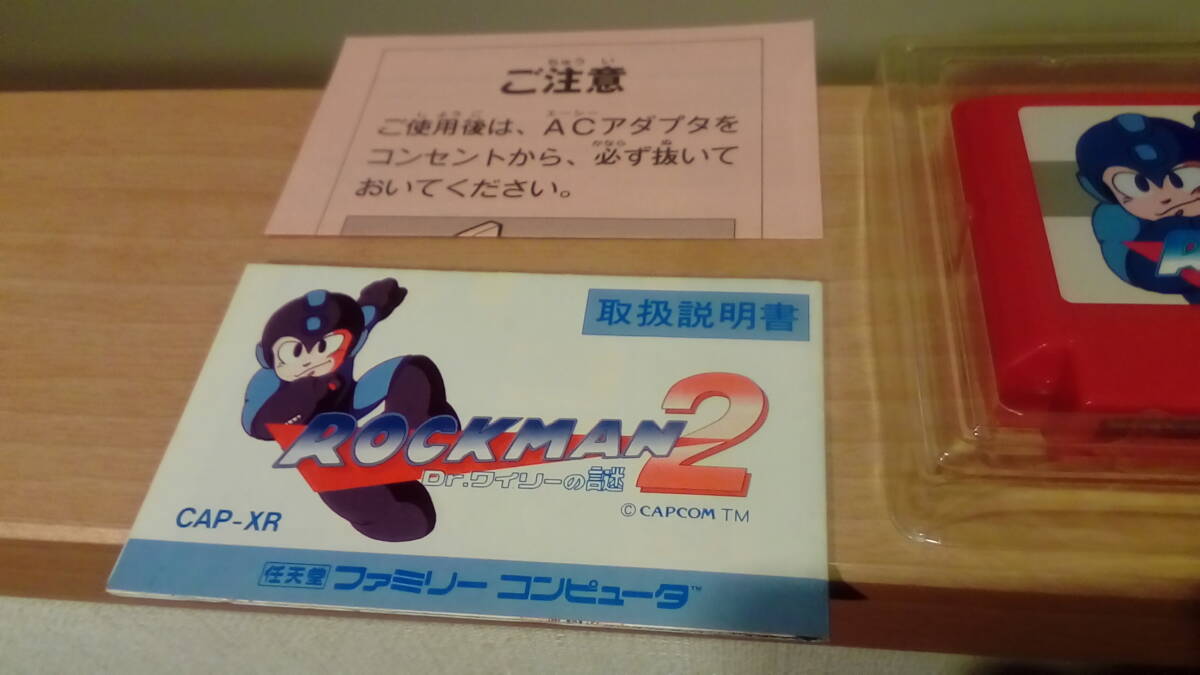 カプコン ロックマン2 Dr.ワイリーの謎 ファミリー カプコン ロックマン2 Dr.ワイリーの謎 ファミリー