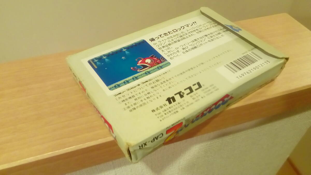カプコン ロックマン2 Dr.ワイリーの謎 ファミリー カプコン ロックマン2 Dr.ワイリーの謎 ファミリー