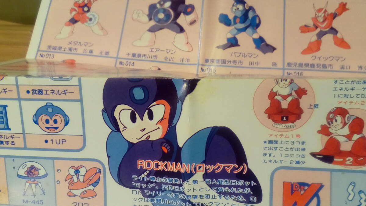 カプコン ロックマン2 Dr.ワイリーの謎 ファミリー カプコン ロックマン2 Dr.ワイリーの謎 ファミリー
