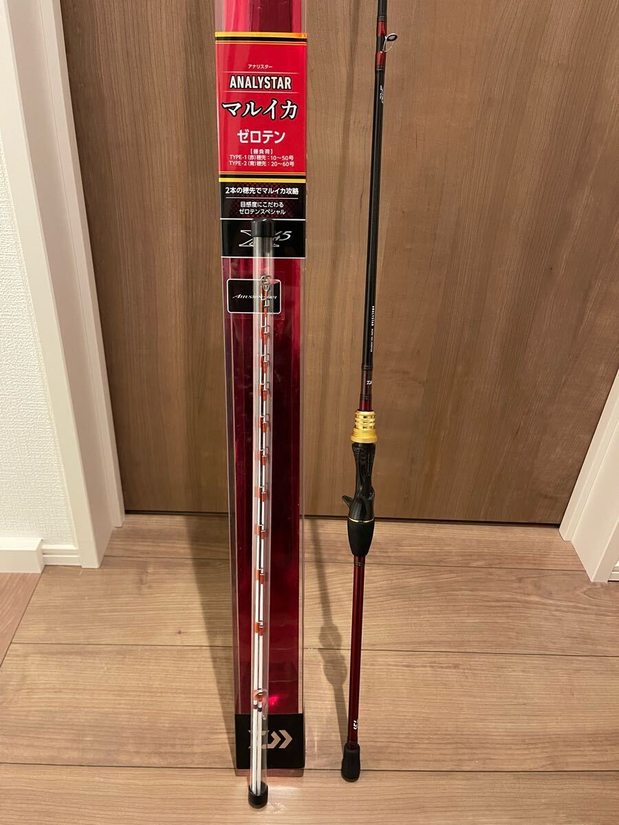 ダイワ アナリスターマルイカ ゼロテン 穂先未使用 検)DAIWA ダイワ アナリスターマルイカ ゼロテン 穂先未使用 検)DAIWA