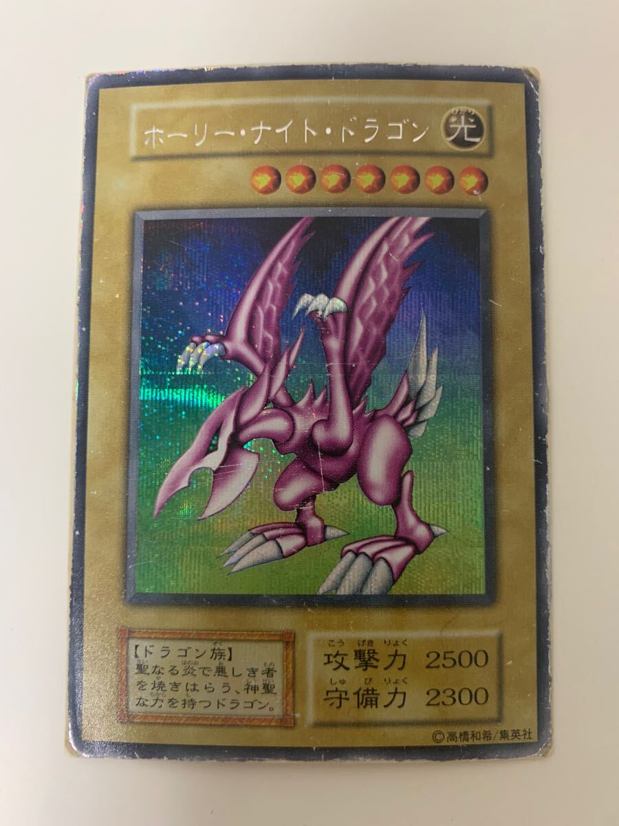 鑑定品 psa6】 最安値 ホーリーナイトドラゴン 初期 プロモ 鑑定品 psa6】 最安値 ホーリーナイトドラゴン 初期 プロモ