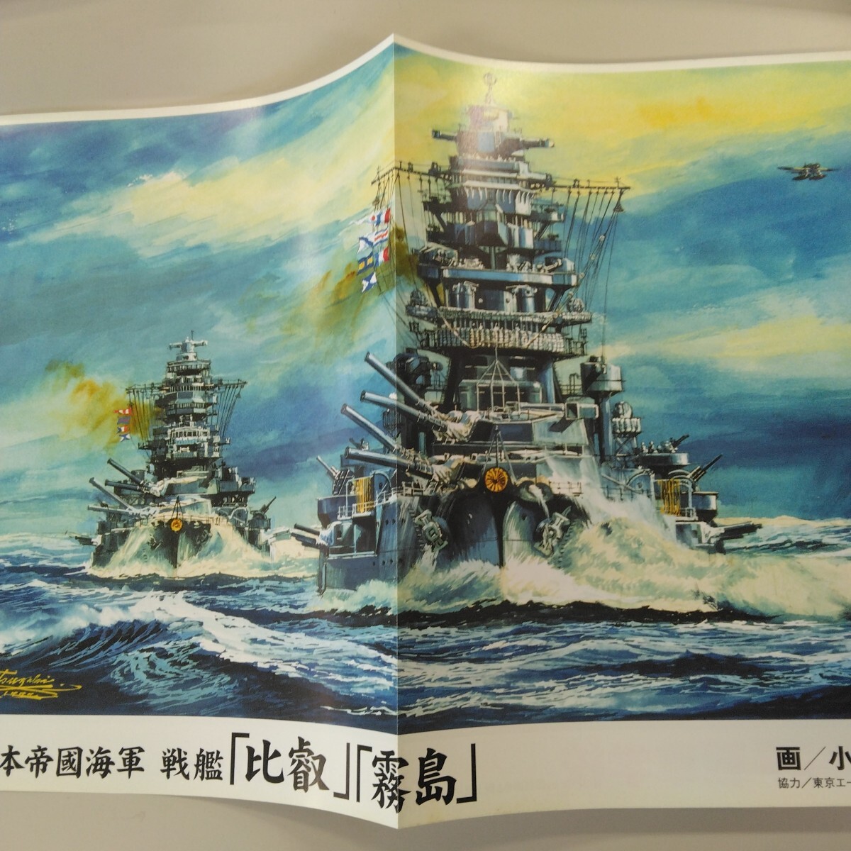 item_image_4