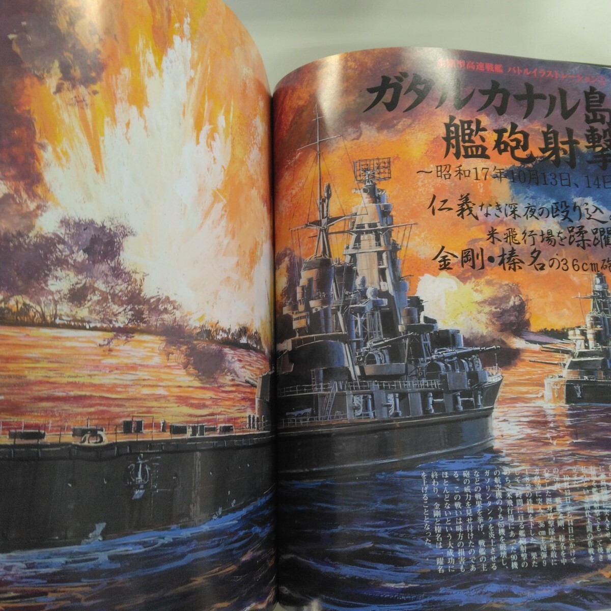 item_image_6