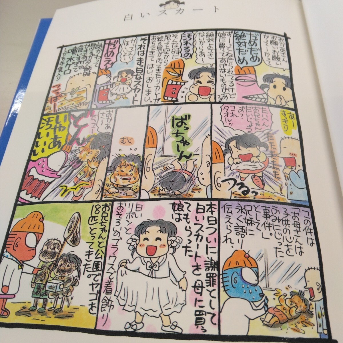 item_image_5