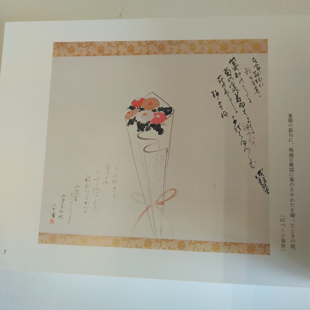 item_image_6
