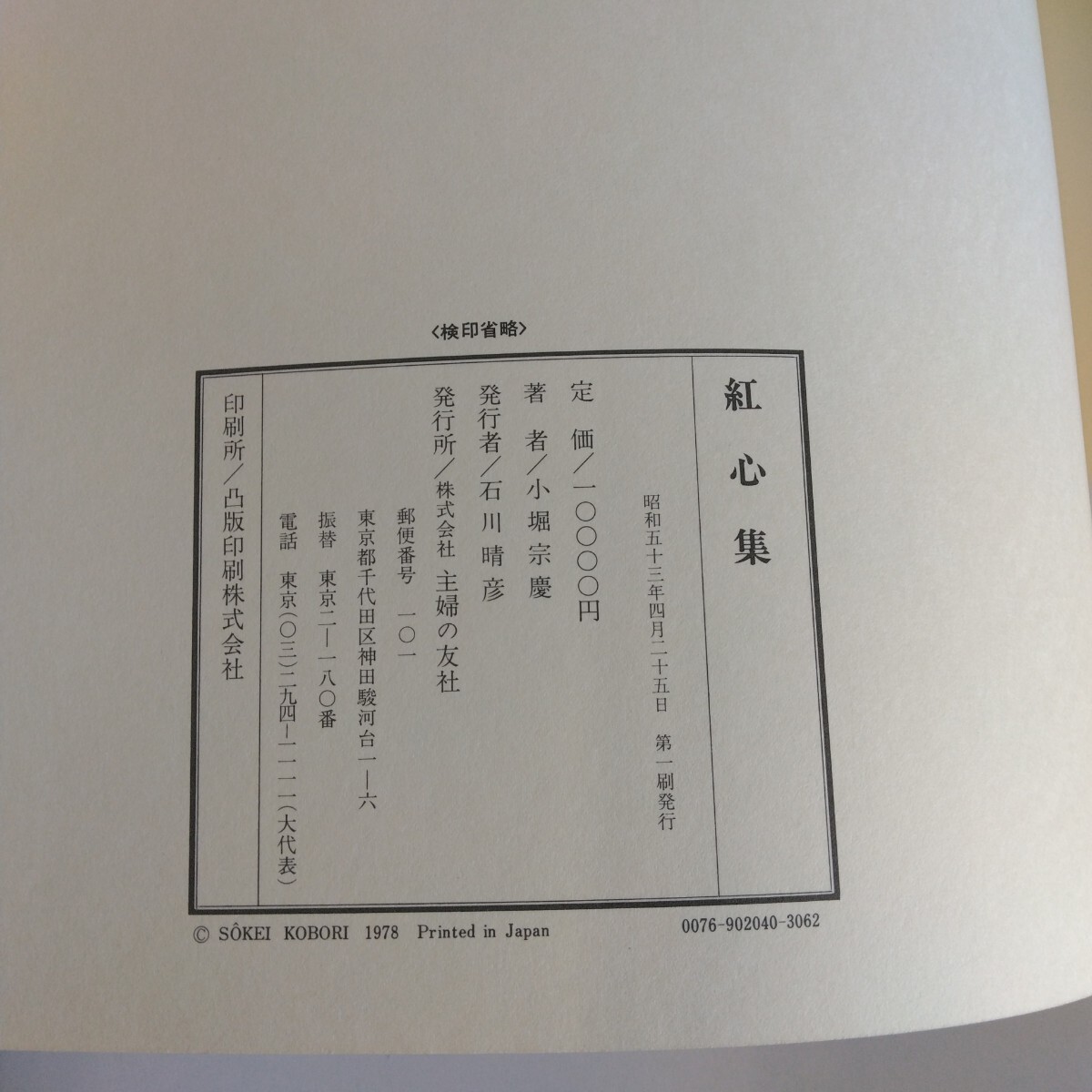 item_image_10