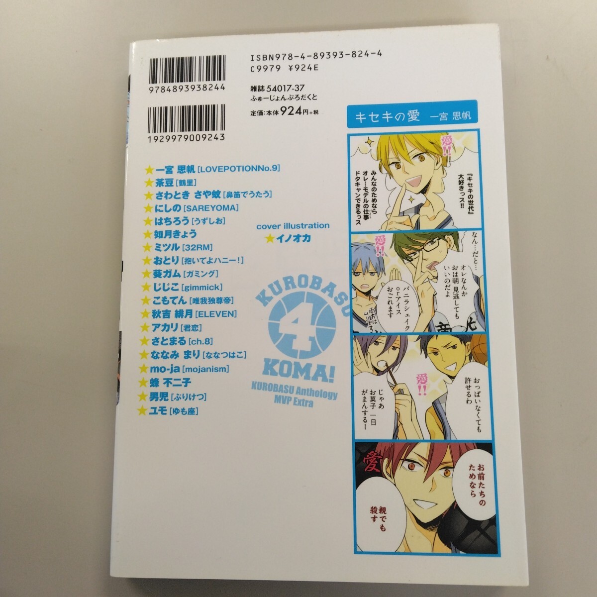 item_image_6