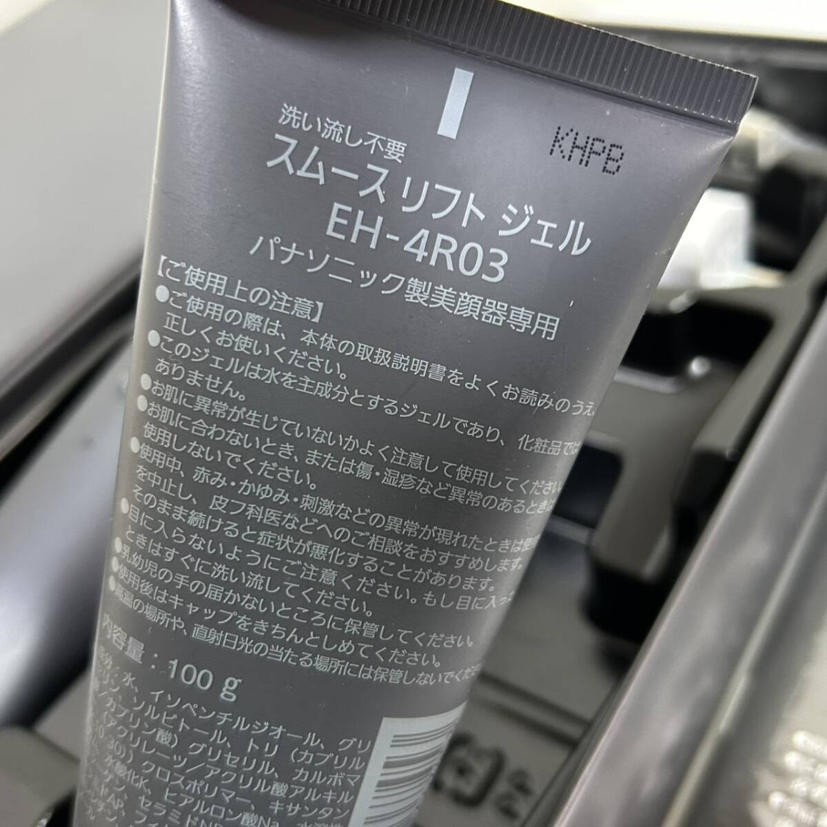Panasonic パナソニック】VITALIFT ヴァイタリフト EH-SR85 Panasonic パナソニック】VITALIFT ヴァイタリフト EH-SR85