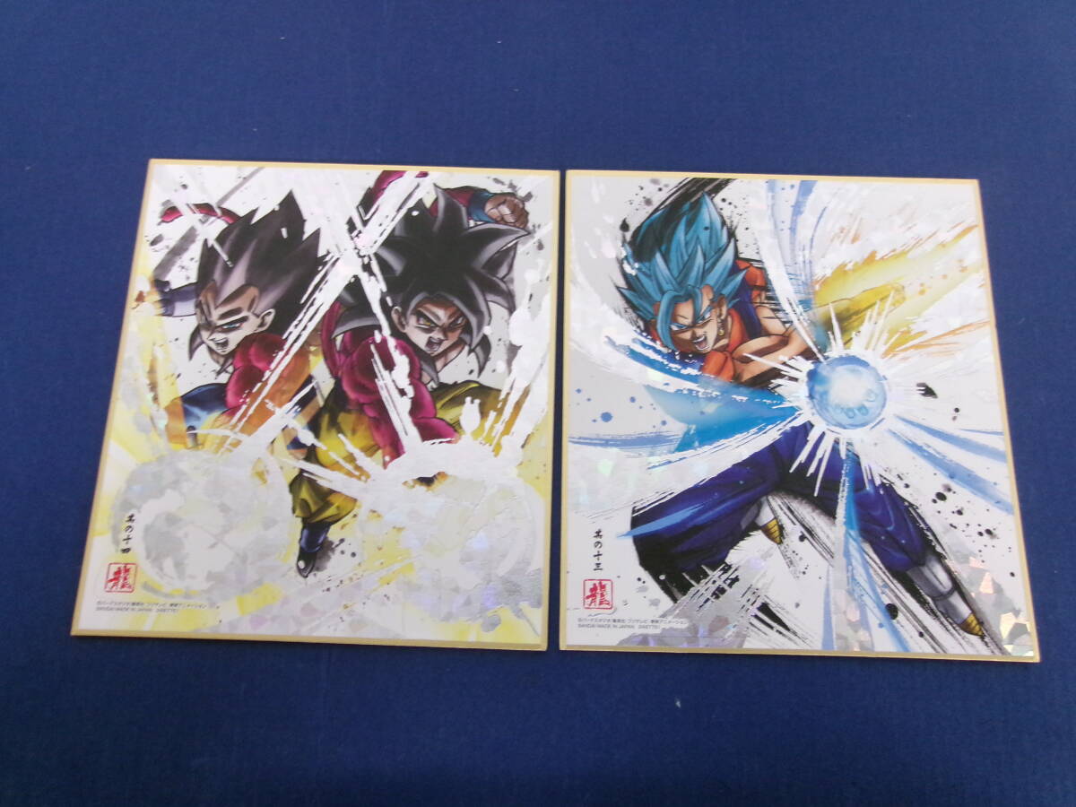 33-0 ドラゴンボール 色紙ART 復刻スペシャル 箔押しミニ色紙4種 33-0 ドラゴンボール 色紙ART 復刻スペシャル 箔押しミニ色紙4種