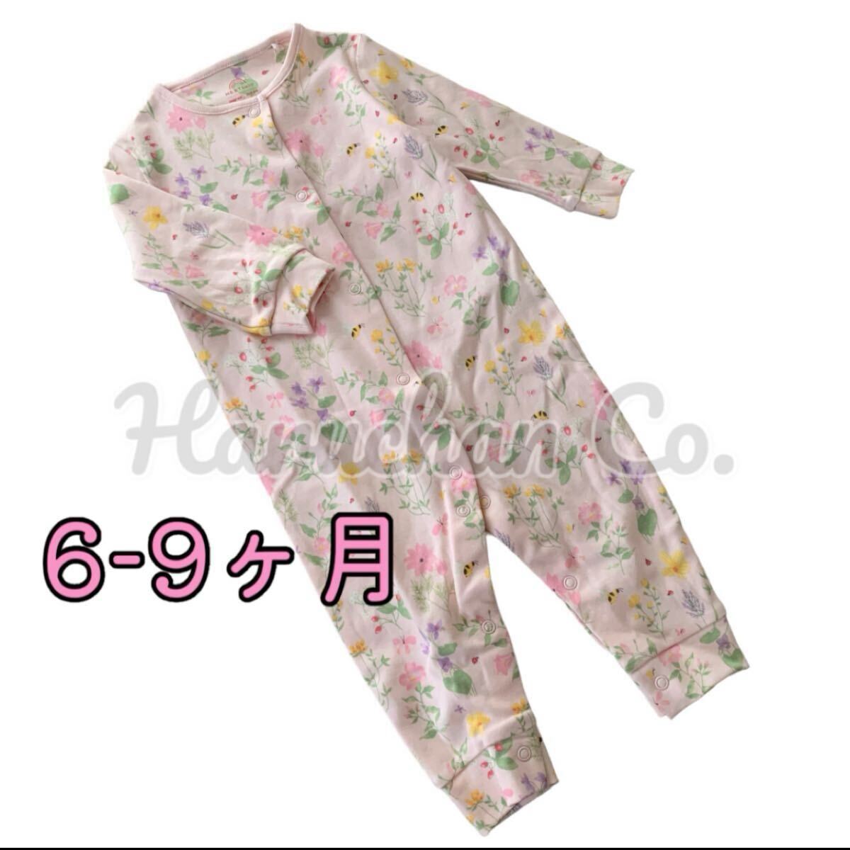 ●未使用●6-9ヶ月　ベビーピンク　花柄　ロンパース