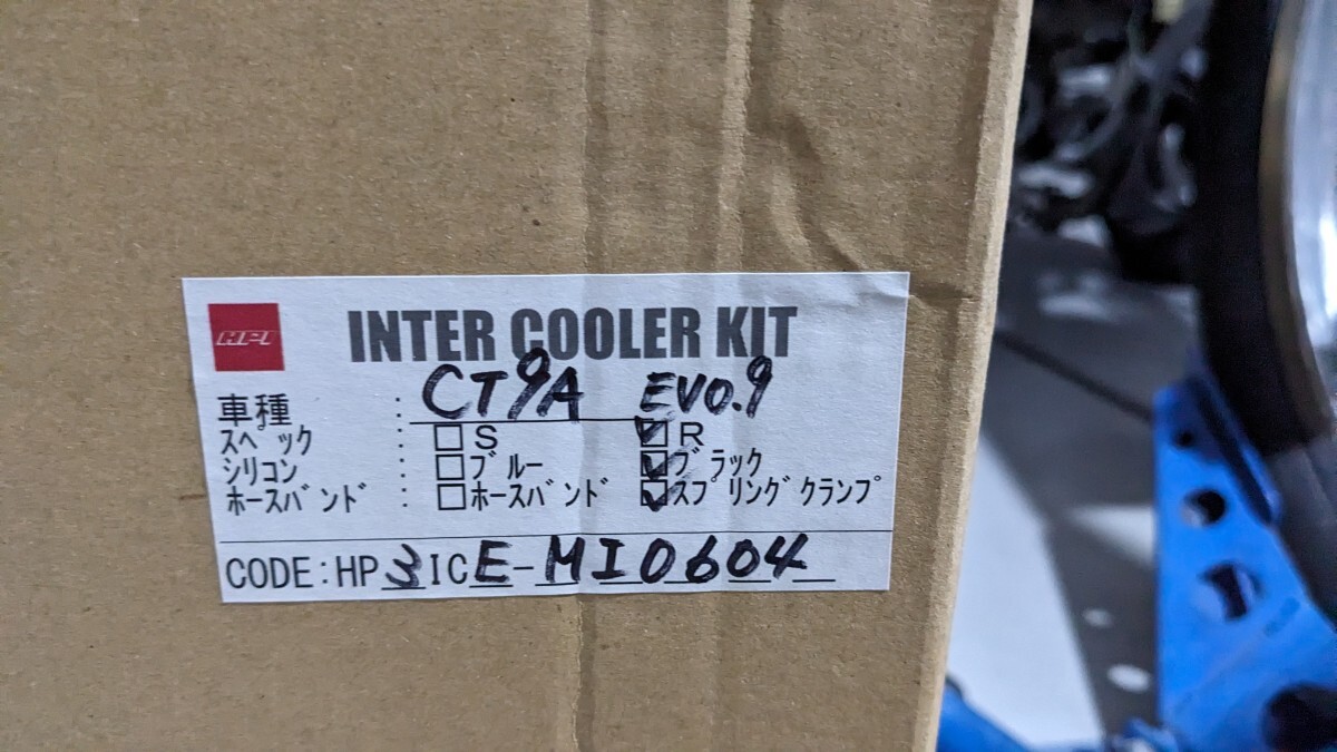 HPI インタークーラーキット SPEC-R ランサーエボリューション CT9A 未使用 スプリングクランプ仕様 ランエボ