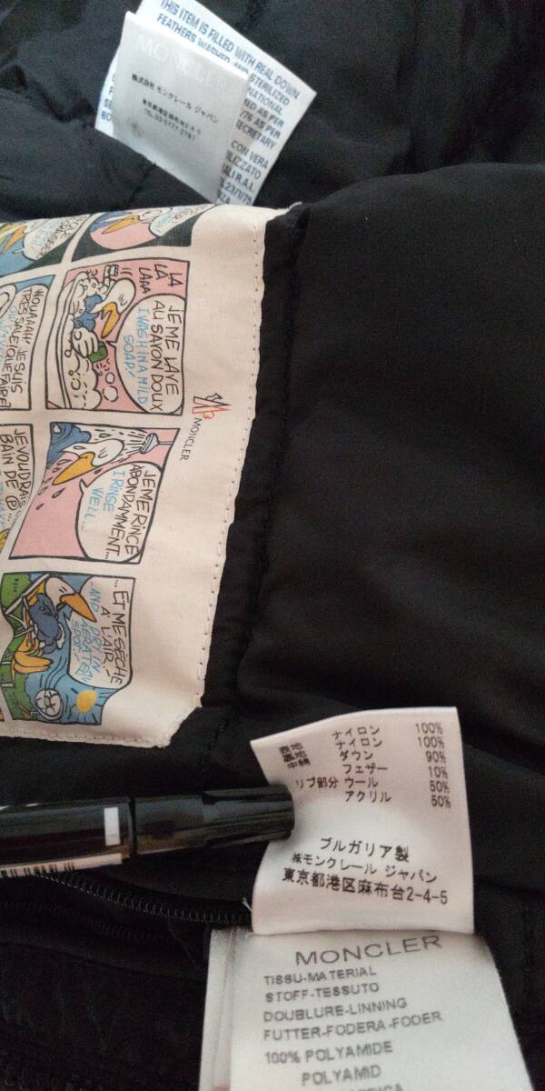 極美品 稀少モデル モンクレール TOURS MONCLER TOURS ダウンジャケット ミリタリー ライダース メンズ2 ブラック黒 送料無料_画像10