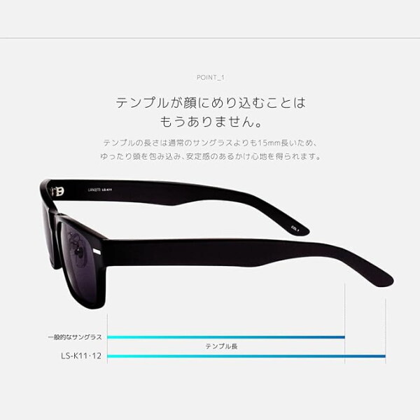 BIGサイズ 顔でかサングラス LANCETTI ランチェッティ .大きいサイズ ラージサイズ ビッグ 力士の要望から生れたサングラス LS-K11