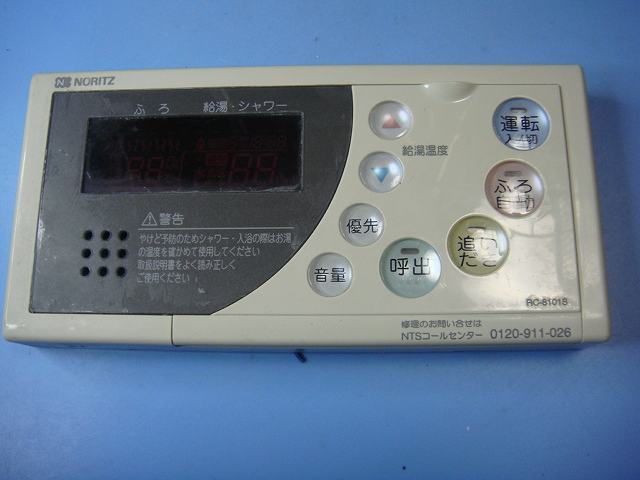 RC-8101S ノーリツ 給湯 リモコン 浴室リモコン 送料無料 スピード発送 即決 不良品返金保証 純正 C9564