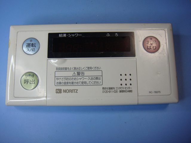 RC-7607S NORITZ ノーリツ　浴室 給湯器リモコン 送料無料 スピード発送 即決 不良品返金保証 純正 C9622