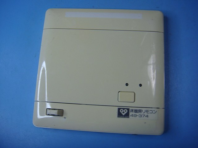 49-374 大坂ガス 床暖房 リモコン 送料無料 スピード発送 即決 不良品返金保証 純正 C9765