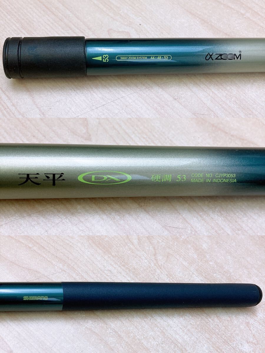 釣竿 シマノ SHIMANO 渓流竿 硬調53 αZOOM 天平 DX CJYP3053 釣竿 シマノ SHIMANO 渓流竿 硬調53 αZOOM 天平 DX CJYP3053