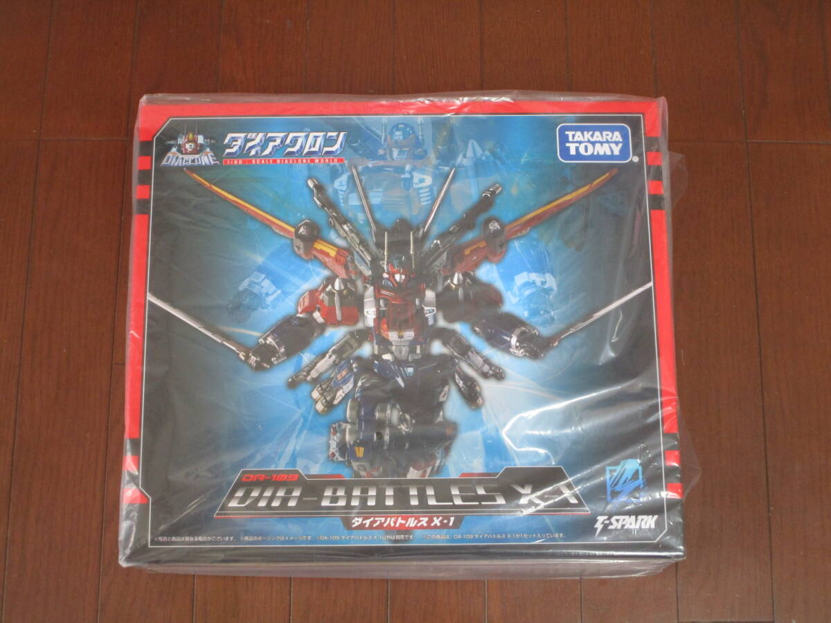 □新品・未開封□ ダイアクロン DA-109 ダイアバトルスX-1 □新品・未開封□ ダイアクロン DA-109 ダイアバトルスX-1