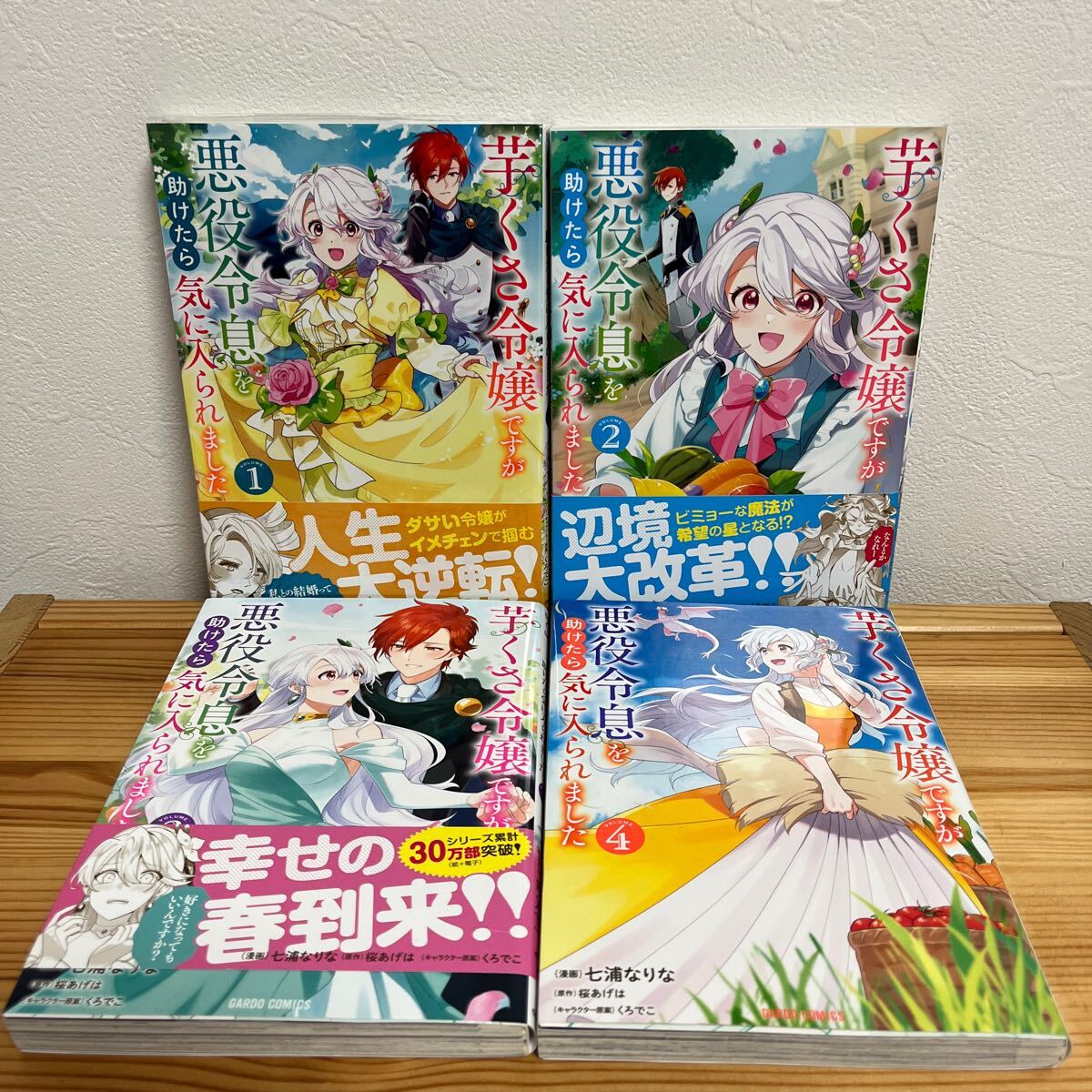 item_image_1