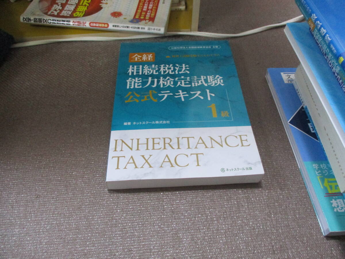 E все ... налог закон способность сертификация экзамен официальный текст 1 класс 2021/2/12 сеть school акционерное общество 