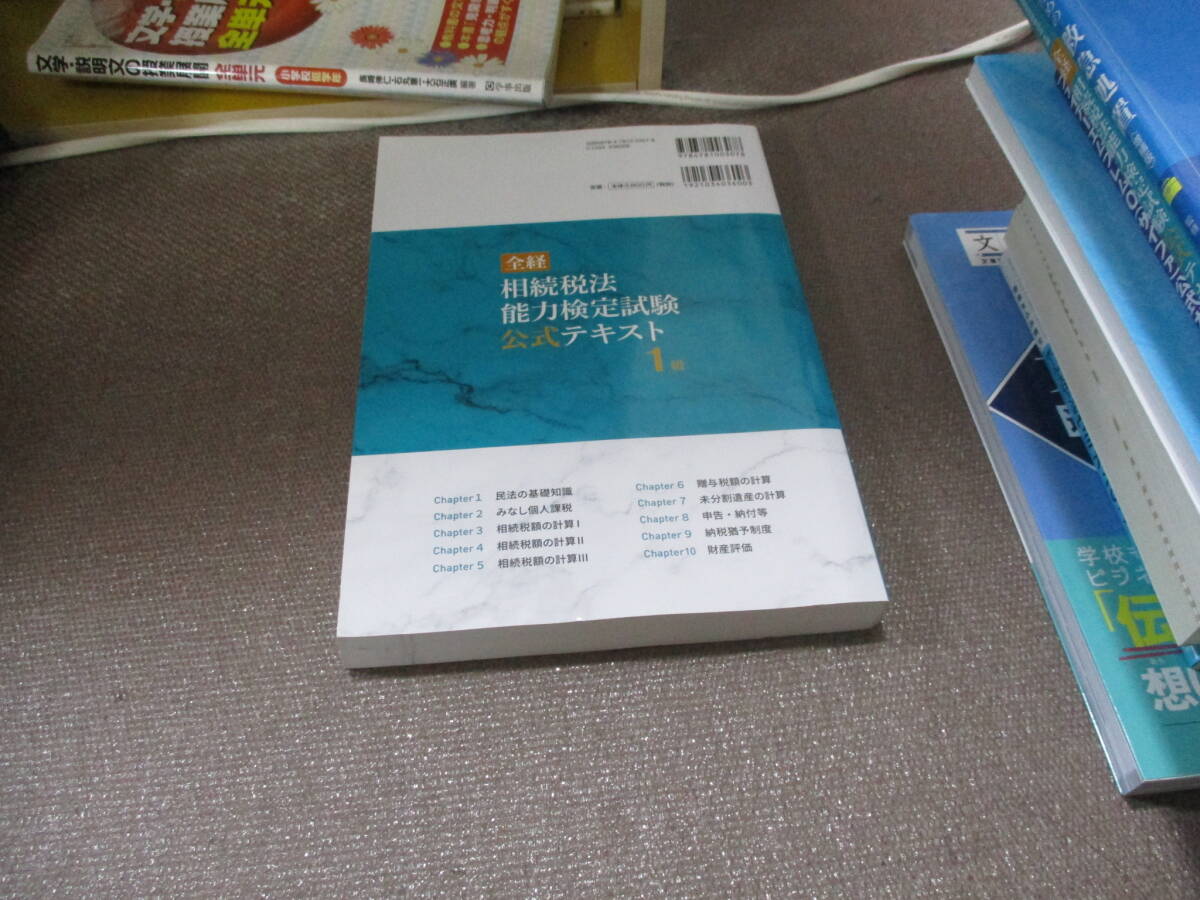 E все ... налог закон способность сертификация экзамен официальный текст 1 класс 2021/2/12 сеть school акционерное общество 