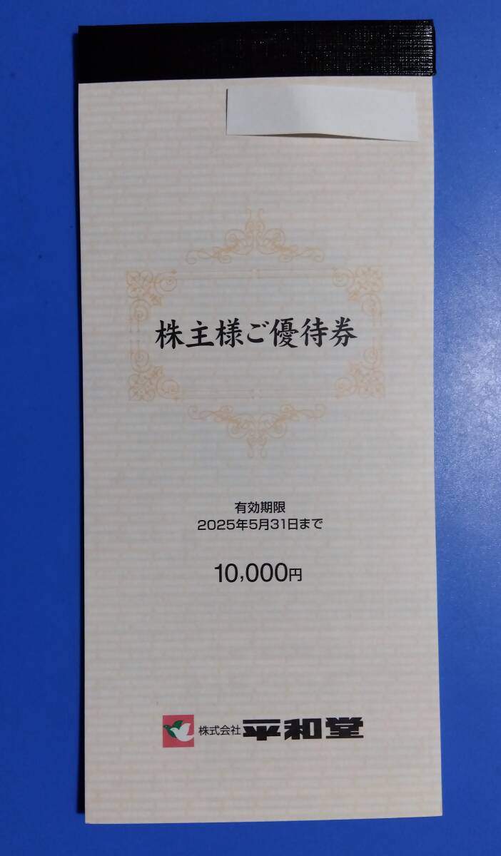 item_image_1