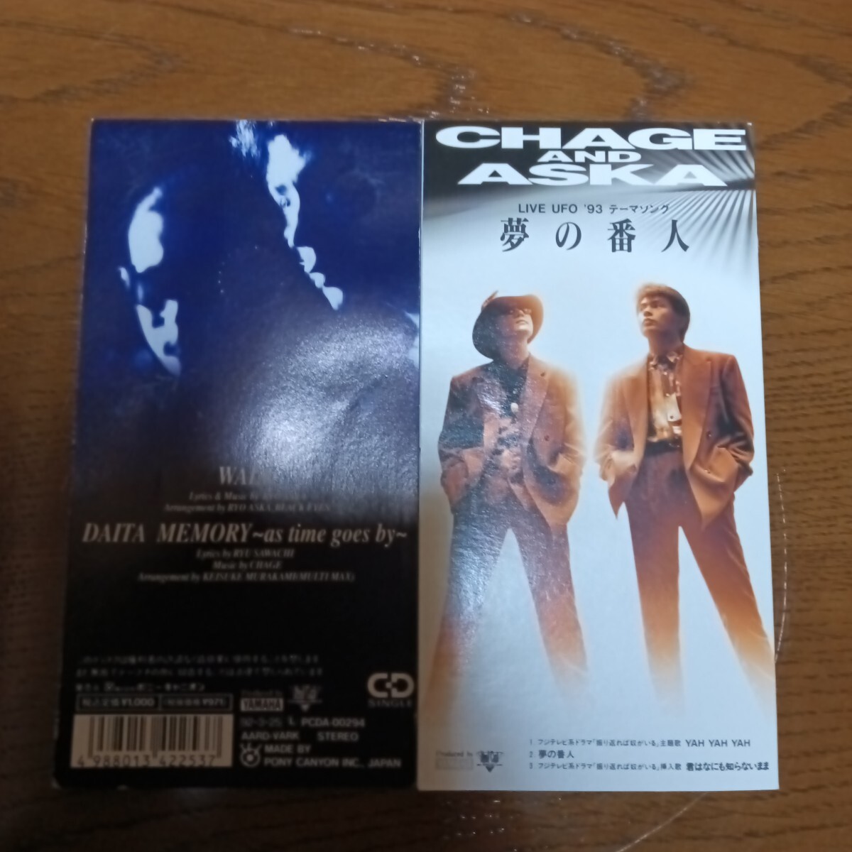 美品 CHAGE AND ASKA / 名盤CDシングル 2枚セット WALK＆YAH YAH