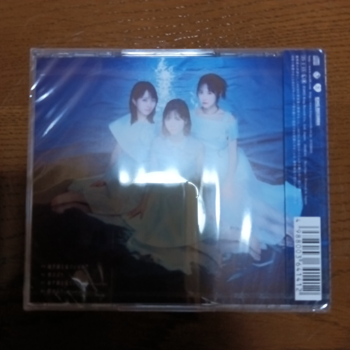 STU48 - 地平線を見ているか?/ 2025年 1月5日発売のCDシングル 新品未使用品_画像2