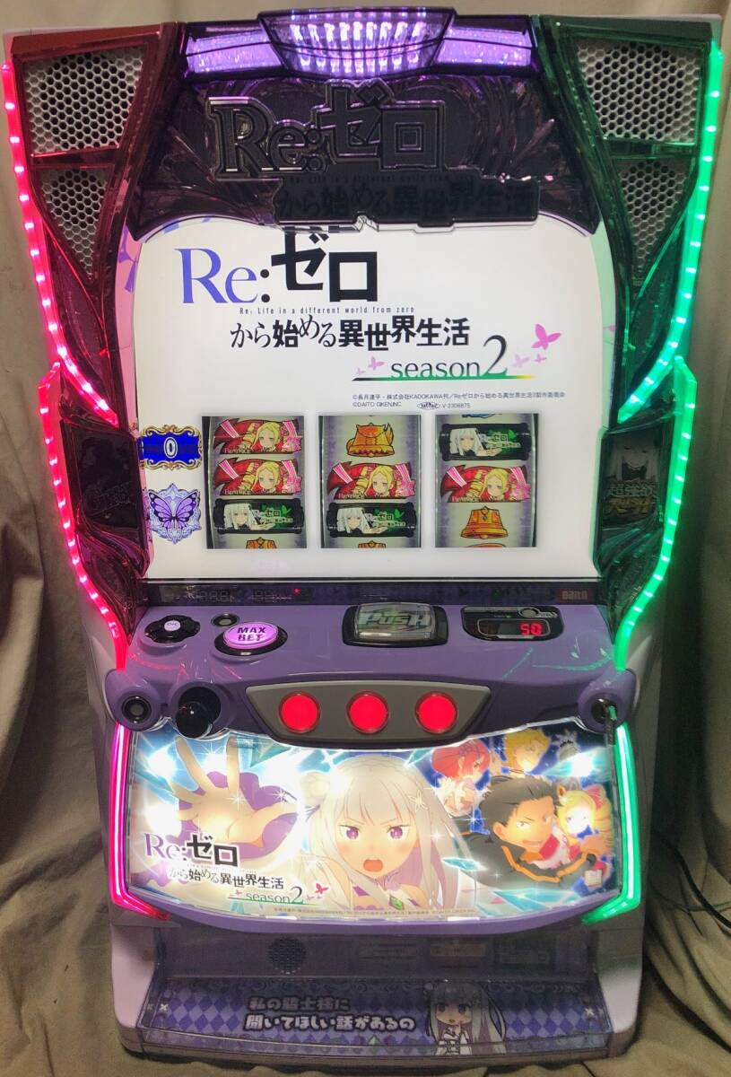 スマスロ Re:ゼロから始める異世界生活 season2【リゼロ2 スマスロ Re:ゼロから始める異世界生活 season2【リゼロ2