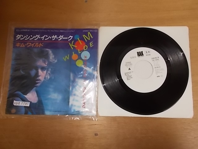 epd7797　EP見本盤　【N-A不良P-有】　キムワイルド/ダンシング イン ザ　ダーク