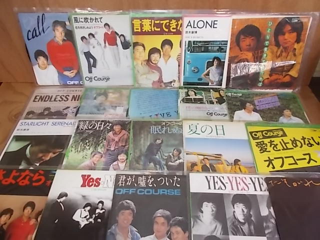 eps7442　【未確認】　オフコース　EP20枚セット