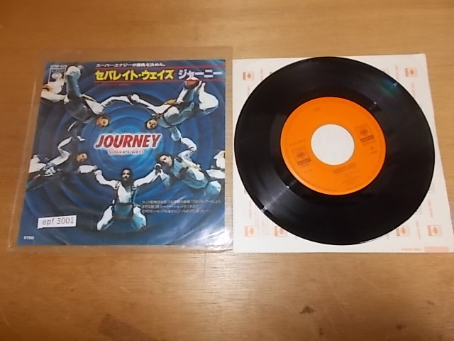 epf3001　EP　【N-N-有】　ジャーニー/セパレイト ウェイズ