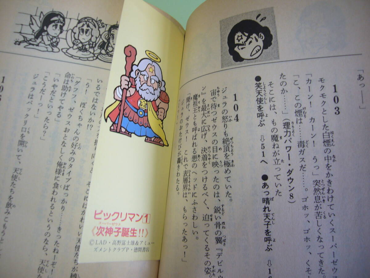 item_image_6