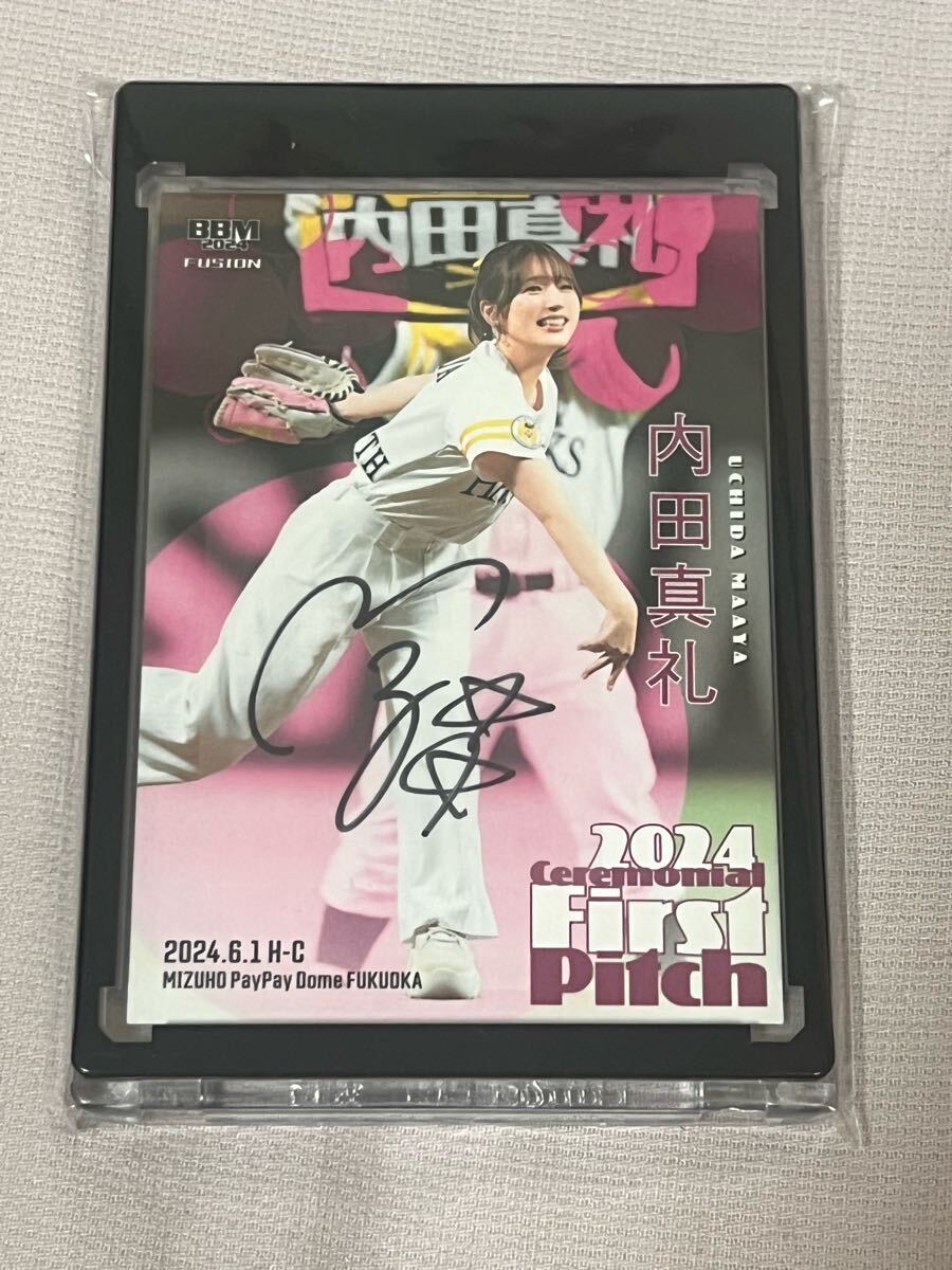 50枚限定］2024 BBM FUSION 内田真礼 04/50 直筆サインカード 始球式