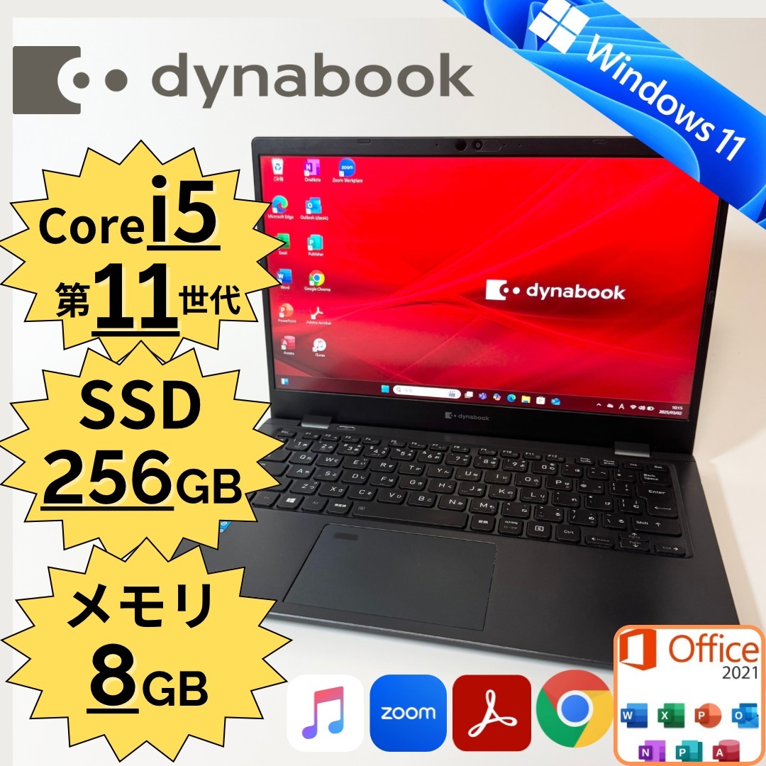 Dynabook/dynabook G83HS/Core i5-1135G7/第11世代/SSD256GB