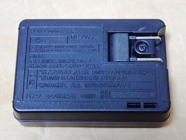 〈 Panasonic バッテリーチャージャー DMW-BTC2 DE-A65 A 〉