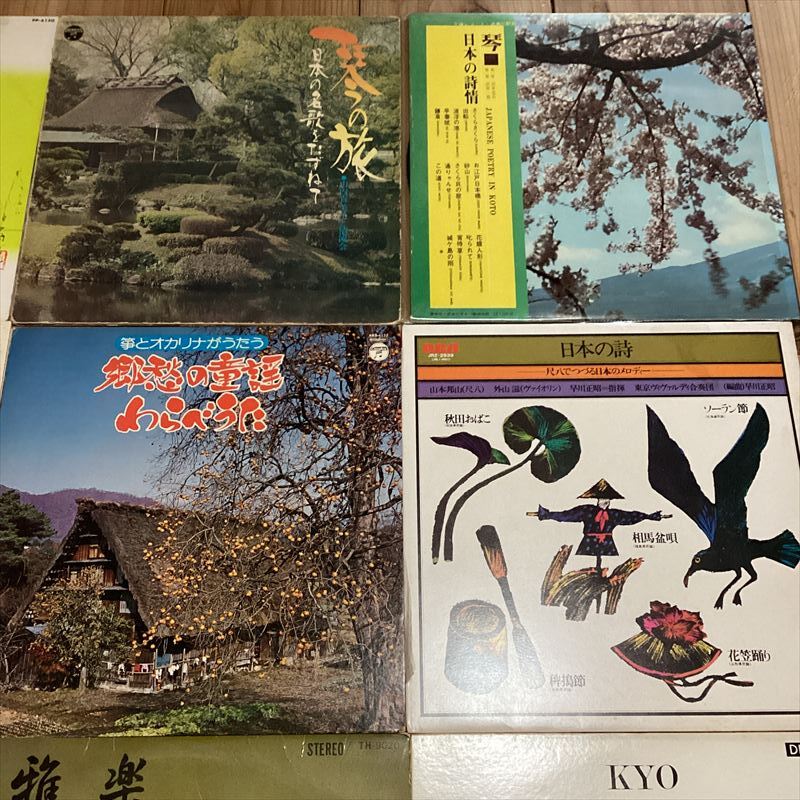 【16枚】RF0204-3　//音頭　舞踊　浪曲　節　純邦楽　民謡　小唄　長唄　端歌　琴　尺八　三味線　和楽器　わらべうた　漫才　清元_画像4