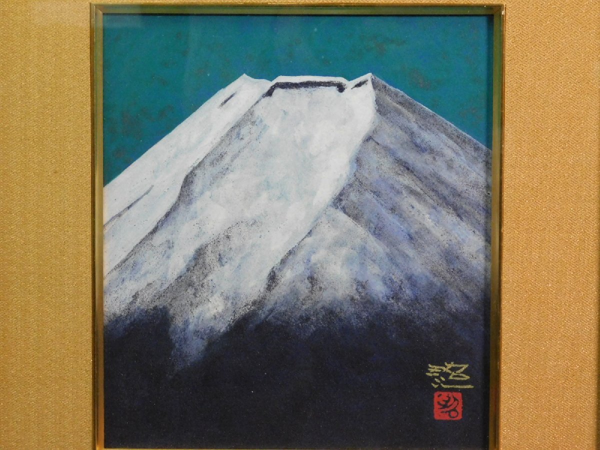 佐藤昭三 富士 日本画 色紙 額装 日展会友 師:加藤栄三 福島県立 佐藤昭三 富士 日本画 色紙 額装 日展会友 師:加藤栄三 福島県立