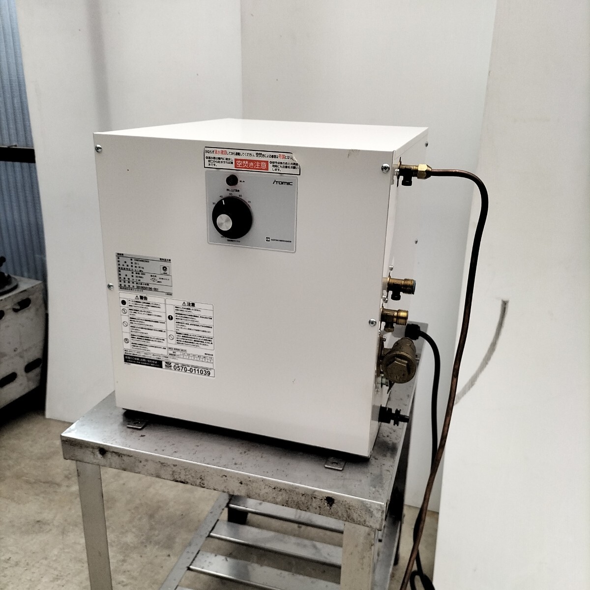 茶道具 抹茶茶碗 瀬戸天目茶碗 本銀覆輪付 加藤光右衛門作 山十