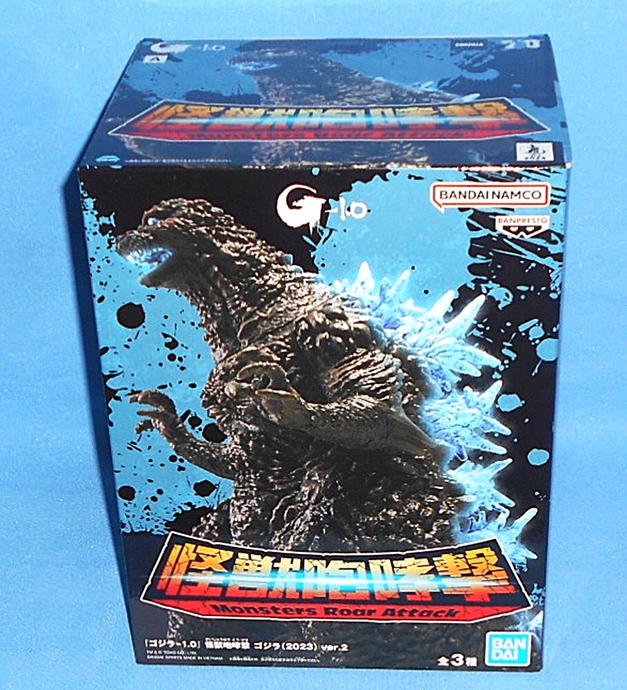 HE78/ゴジラ-1.0 怪獣咆哮撃 ゴジラ(2023)ver.2 A 熱線放射ver HE78/ゴジラ-1.0 怪獣咆哮撃 ゴジラ(2023)ver.2 A 熱線放射ver