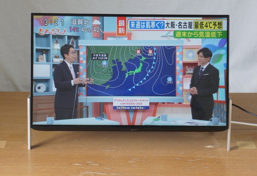 988?TV機(jī)能付き?たっぷり録畫4TB?第8世代CPU搭載?FH77/D1?Corei7-8750H/16GB/SSD256GB+HDD4TB/ブルーレイ/office Pro2021