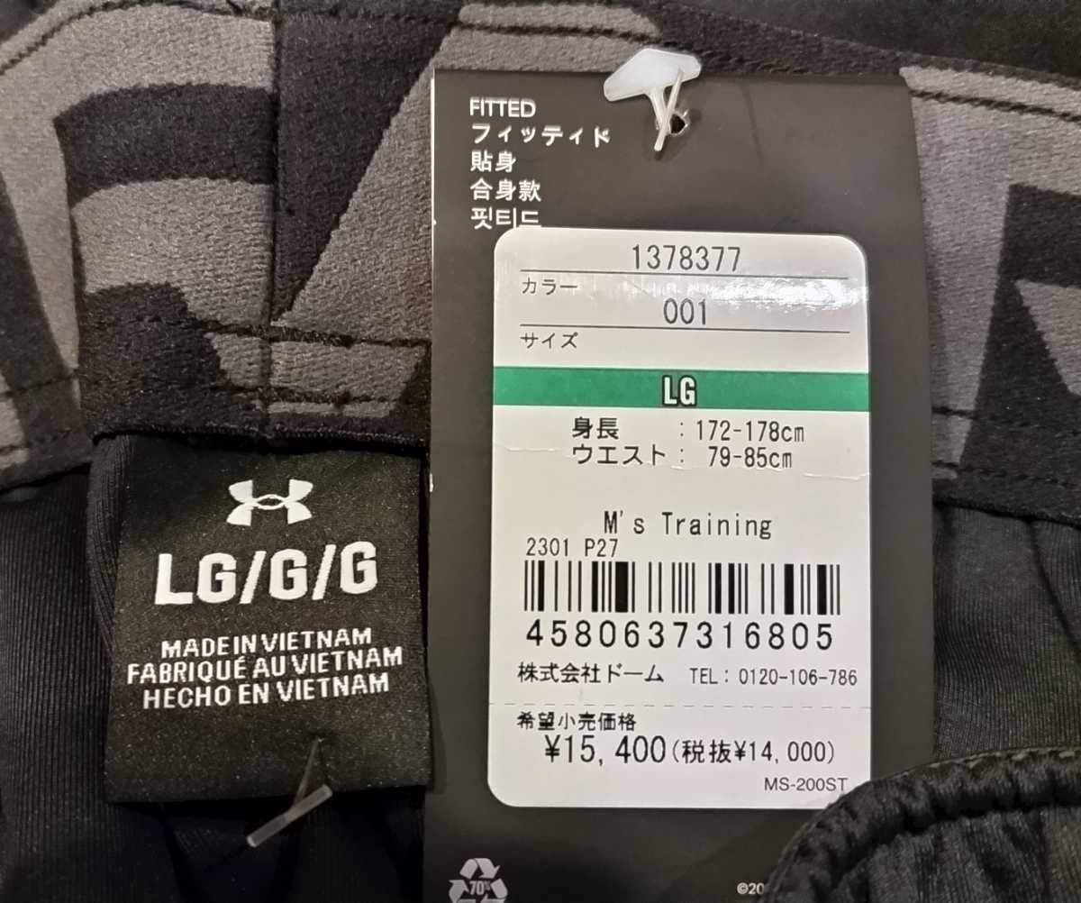 定価30 800円 即決新品 LGサイズ UNDER ARMOUR ニットフルジップ 定価30 800円 即決新品 LGサイズ UNDER ARMOUR ニットフルジップ
